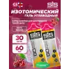 GO Isotonic Energy Gels
