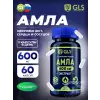 Амла (экстракт амлы) 600 мг с витамином С
