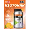 GO Electrolyte Powder