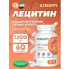 Lecithin 1200 mg