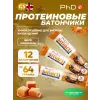Smart Bar