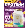 Ultra Whey
