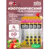 GO Isotonic Energy Gels