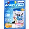 ФОРТЕ (Geladrink Forte) ГИАЛ + Шейкер