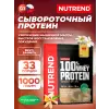 100% Whey Protein