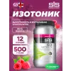 GO Electrolyte Powder