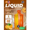 GU Liquid Enegry Gel 20mg caffeine