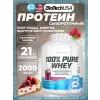 100% Pure Whey