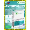 Хондрамин