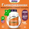 Glucomannan Pure Powder