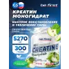 Creatine Micronized Powder (креатин моногидрат)