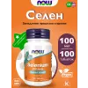 Selenium 100 mcg - Селен