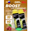 Гель энергетический GEL4U BOOST, 60 гр