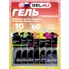 Energy GEL