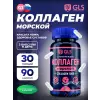 Коллаген с гиалуроновой кислотой и витамином С