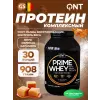 PRIME WHEY