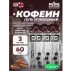 GO Energy 150 mg Caffeine