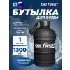 Бутылка для воды Be First 1300 мл (матовая TS1300-FOROST) Бутылка для воды Be First 1300 мл (матовая TS1300-FOROST)
