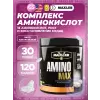 Amino Max Hydrolysate