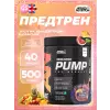 ABE PUMP