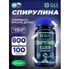 Спирулина 800 мг (Суперфуд)