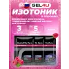 HydroMix Zero