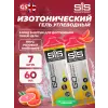 GO Isotonic Energy Gels