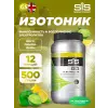 GO Electrolyte Powder