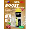 BOOST