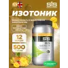 GO Electrolyte Powder