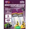 GO Isotonic Energy Gels