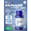 Calcium Magnesium Zinc