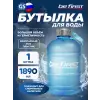 Бутылка для воды (матовая TS 1.890-FROST)
