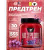 NO-XPLODE 3.0 New
