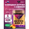 GLYCO GOLD