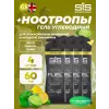 BETA FUEL + Nootropics