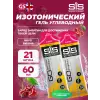 GO Isotonic Energy Gels