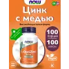 L-OptiZinc 30 mg