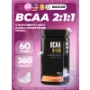 BCAA 8400 2:1:1