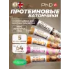 Smart Bar