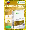 Ренисамин