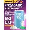 Ultra Whey Lactose Free