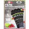 Gel Beta Fuel + electrolyte