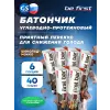 First bar углеводно-протеиновый батончик
