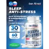 Sleep & Anti-stress Formula