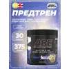 ABE - Pre-Workout