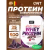 Light Digest Whey Protein