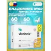 Владоникс (Vladonix) Владоникс (Vladonix)