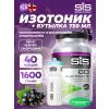 GO Electrolyte + Бутылочка белая