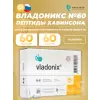 Владоникс (Vladonix)
